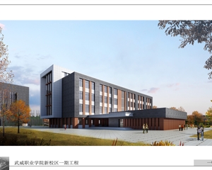 1號、2號公共教學(xué)樓效果圖