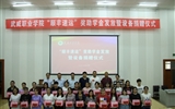 學(xué)院舉行“順豐速運”獎助學(xué)金發(fā)放暨設(shè)備捐贈儀式