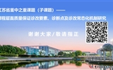 課程層面診改工作究竟如何做？