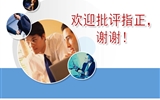 革新理念，認(rèn)準(zhǔn)起點(diǎn)，筑實(shí)基礎(chǔ)