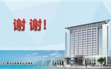 建立規(guī)范高效內(nèi)控體系，營造和諧透明發(fā)展環(huán)境