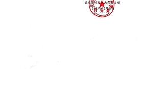 關(guān)于2025-2026學年第一學期高職?？聘鲗I(yè)公共選修課在線學習的通知