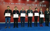 我院榮獲蘭州大學(xué)2017年度“優(yōu)秀教學(xué)站點”、“優(yōu)秀學(xué)習(xí)中心”