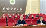 學校在省教育廳就業(yè)工作調度會上作交流發(fā)言
