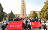 建筑工程系黨總支組織黨、團(tuán)員赴涼州烈士陵園開展“清明祭英烈”主題黨日活動(dòng)