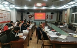 建筑工程系黨總支舉行“不忘初心、牢記使命”主題教育讀書班第四次交流研討會(huì)暨結(jié)業(yè)式