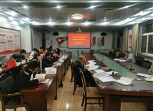 建筑工程系黨總支舉行“不忘初心、牢記使命”主題教育讀書(shū)班第四次交流研討會(huì)暨結(jié)業(yè)式