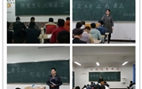 汽車工程系各班開展了“珍愛生命、遠(yuǎn)離毒品”主題班會(huì)