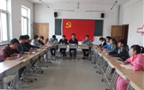 汽車工程系黨總支召開“學(xué)習(xí)黨章、執(zhí)行黨章”動員會議