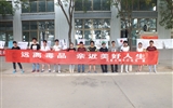 汽車(chē)工程系舉行“珍愛(ài)生命、拒絕毒品”主題教育活動(dòng)