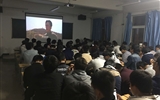 汽車工程系團總支"重溫長征夢，共筑中國夢"系列活動之觀影