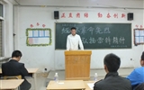 汽車工程系舉行“緬懷革命先烈，弘揚雷鋒精神”演講比賽
