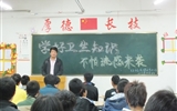 汽車工程系各班召開“學好衛(wèi)生知識、不怕流感來襲”主題班會
