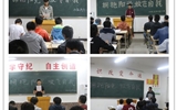 汽車工程系舉辦“擁抱陽(yáng)光、放飛自我”心理健康主題班會(huì)