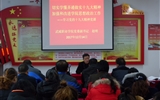 學(xué)院黨委副書記趙明到人文藝術(shù)教育系、馬克思主義學(xué)院講黨課