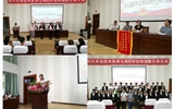 現(xiàn)代農業(yè)技術系召開第七屆團學委員會換屆暨表彰大會