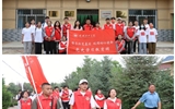 “傳承紅色基因 砥礪初心使命”黨史學(xué)習(xí)教育實(shí)踐課——走進(jìn)黃羊上莊村，尋訪全國“最美公務(wù)員”