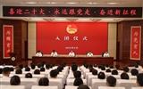 面向未來，再立新功|學校新團員集中入團儀式暨共青團工作表彰大會圓滿召開