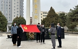 清明時(shí)節(jié)祭英烈，紅色薪火永相傳——醫(yī)學(xué)技術(shù)學(xué)院開(kāi)展“致敬英雄，緬懷先烈”主題黨日活動(dòng)