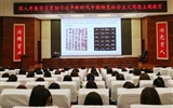 弘揚(yáng)傳統(tǒng)文化 堅(jiān)定文化自信——學(xué)校與武威市書(shū)畫(huà)院、武威美術(shù)館聯(lián)合舉辦“傳統(tǒng)文化進(jìn)高校 ‘三抓三促’見(jiàn)真章”活動(dòng)
