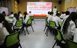 學(xué)校“青馬工程”學(xué)員熱議習(xí)近平總書記五四青年節(jié)對全國廣大青年寄語--爭做有理想、敢擔(dān)當(dāng)、能吃苦、肯奮斗的新時(shí)代好青年
