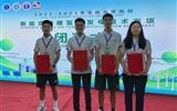 喜報！我校師生在全國高等院校新能源制儲氫及發(fā)電技術(shù)競賽中榮獲佳績
