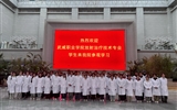 醫(yī)學(xué)技術(shù)學(xué)院2024級放射治療技術(shù)專業(yè)學(xué)生走進甘肅省武威腫瘤醫(yī)院開展認(rèn)知實習(xí)