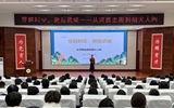 團(tuán)委舉辦“穿越時(shí)空，邂逅武威”歷史文化講座