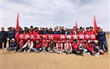 植樹添新綠，青春筑底色我校學生參加“世界地球日”植樹活動暨2025年“青年紅色筑夢之旅”實踐活動