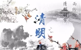 文明祭掃，同心戰(zhàn)役