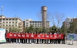 能源工程系舉辦“珍惜地球資源，倡導綠色生活”主題活動