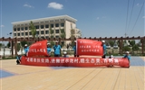 走精準(zhǔn)扶貧路，進(jìn)搬遷示范村，瞻生態(tài)美、百姓富