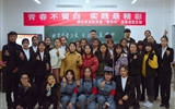 現(xiàn)代農(nóng)業(yè)技術(shù)系開(kāi)展青農(nóng)興志愿者活力團(tuán)支部觀(guān)摩活動(dòng)