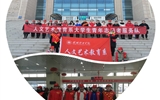 人文藝術(shù)教育系志愿者赴火車站、汽車站志愿服務(wù)
