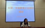 醫(yī)學技術與信息管理系和藥學系開展“全國、全省教育大會精神”宣講活動