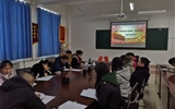 現(xiàn)代農(nóng)業(yè)技術(shù)系召開(kāi)“全國(guó)、全省教育大會(huì)精神”宣講對(duì)談會(huì)
