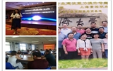 現(xiàn)代農業(yè)技術系參加2018年職業(yè)院校教師素質提升計劃項目培訓