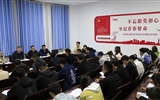 副院長王守云深入團委進行“不忘初心、牢記使命”主題教育調研