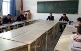 醫(yī)學(xué)技術(shù)與信息管理系黨總支傳達學(xué)習(xí)黨的十九屆四中全會精神