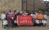 經(jīng)濟管理系黨總支學生支部開展“挑戰(zhàn)自我、和諧團隊”的“加油吧！伙伴”拓展訓練活動