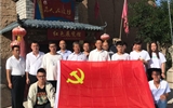 建筑工程系黨總支組織開展“立足本職踐初心，奮勇逐夢(mèng)新時(shí)代”主題黨日活動(dòng)