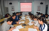 新能源學院辦公室黨支部 舉行“不忘初心、牢記使命”主題教育讀書班開班儀式