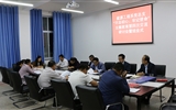 能源工程系黨總支舉行“不忘初心、牢記使命”主題教育讀書班第四次交流研討會暨結業(yè)式