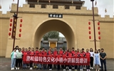 經(jīng)濟管理系黨總支赴古浪黑松驛開展“小講解員”導游服務(wù)培訓工作