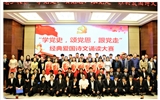 電子信息工程系舉辦“學(xué)黨史，頌黨恩，跟黨走”經(jīng)典愛(ài)國(guó)詩(shī)文誦讀大賽
