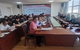 學(xué)校召開2023級新生開學(xué)報(bào)到工作協(xié)調(diào)會(huì)