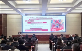 武威市經(jīng)濟(jì)發(fā)展投資（集團(tuán)）有限公司 黨的二十屆四中全會精神專題輔導(dǎo)培訓(xùn)在武威職業(yè)技術(shù)大學(xué)舉行