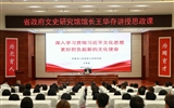 甘肅省人民政府文史研究館黨組書記、館長王華存到武威職業(yè)技術(shù)大學為師生講授思政課