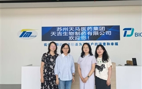 藥學(xué)院開(kāi)展訪企拓崗促就業(yè)及行業(yè)、產(chǎn)業(yè)發(fā)展調(diào)研活動(dòng)