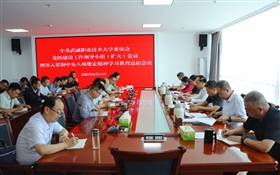 學校召開黨的建設工作領(lǐng)導小組（擴大）會議暨深入貫徹中央八項規(guī)定精神學習教育總結(jié)會議